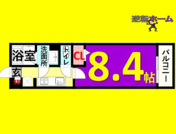 グラディオ岩塚　名古屋市賃貸　仲介手数料無料