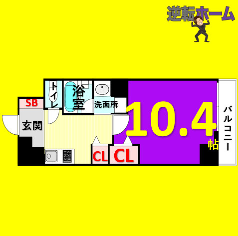 ロイジェント日吉Ⅱ　名古屋市賃貸　仲介手数料無料