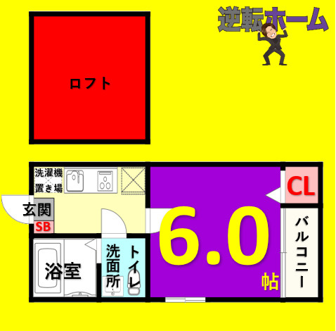 コーポLSR　名古屋市賃貸　仲介手数料無料