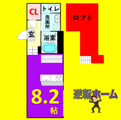 リバティー則武　名古屋市賃貸　仲介手数料無料