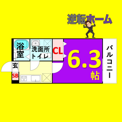 ディアコート塩池　名古屋市賃貸　仲介手数料無料