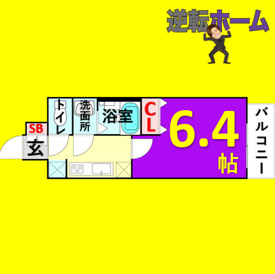 ディアレイシャス名古屋中村公園Ⅱ　名古屋市賃貸　仲介手数料無料
