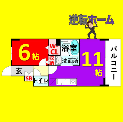 ジェネラーダ　名古屋市賃貸　仲介手数料無料