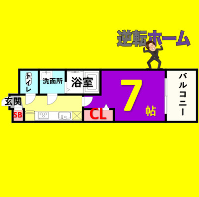 【パルティール並木　名古屋市賃貸　仲介手数料無料】