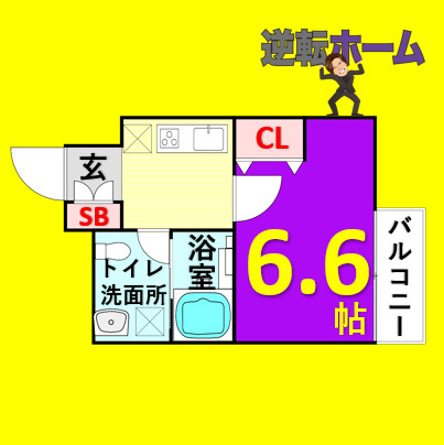 アメニティハイツNAGOYA　名古屋市賃貸　仲介手数料無料