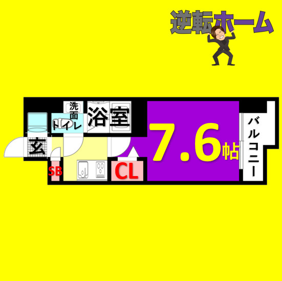 エコロジー鶴舞レジデンス　名古屋市賃貸　仲介手数料無料の間取り