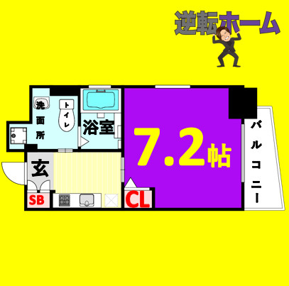 ヴァンデュール名古屋御器所 名古屋市賃貸　仲介手数料無料