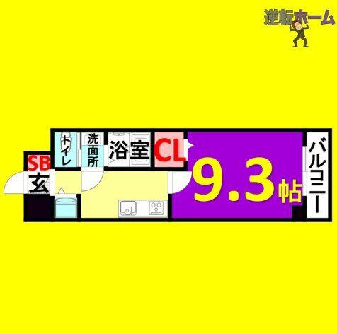 アビタシオンサクラ　名古屋市賃貸　仲介手数料無料