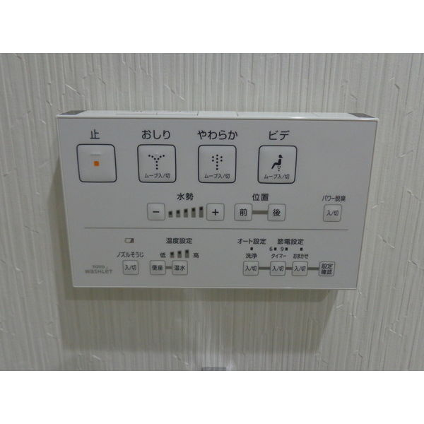 ARMY II　名古屋市賃貸　仲介手数料無料の設備
