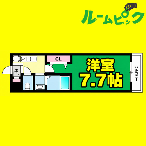 モラリエ西高蔵　名古屋市賃貸　仲介手数料無料