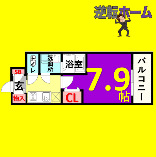 リヴシティ今池　名古屋市賃貸　仲介手数料無料
