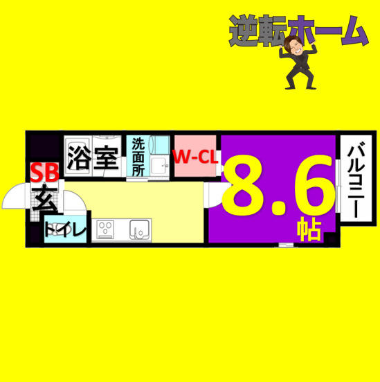 プリムヴェール　名古屋市賃貸　仲介手数料無料