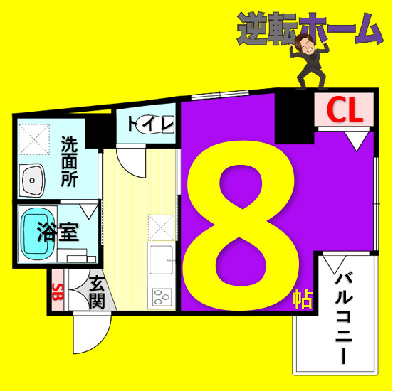 サン・名駅南ビル　名古屋市賃貸　仲介手数料無料