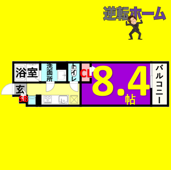 リブリ・御器所ザ・ファースト　名古屋市賃貸　仲介手数料無料