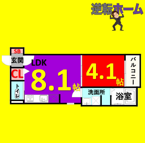 WEST名駅｜名古屋市賃貸　仲介手数料無料