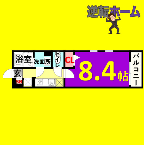 リブリ・御器所ザ・ファースト　名古屋市賃貸　仲介手数料無料