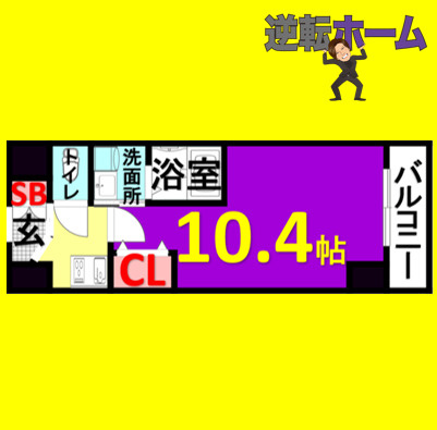 サウス名駅　名古屋市賃貸　仲介手数料無料