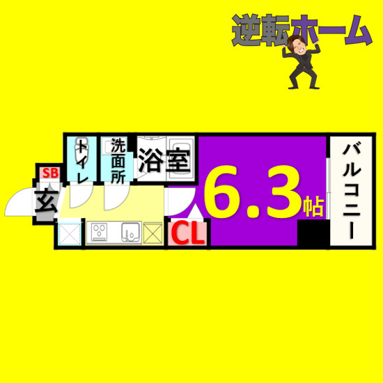 MAXIV名古屋　名古屋市賃貸　仲介手数料無料