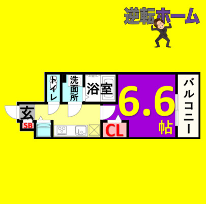 プレサンス千種アイル　名古屋市賃貸　仲介手数料無料