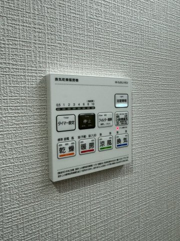 アイナ ルアナ ウル　名古屋市賃貸　仲介手数料無料の設備