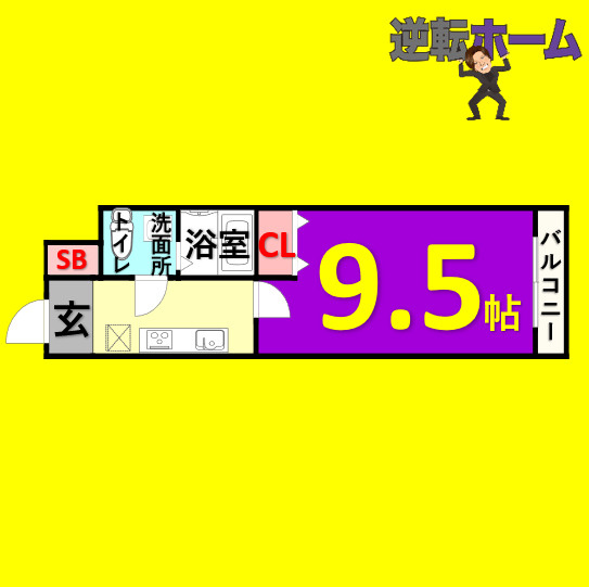 岩塚テラス　名古屋市賃貸　仲介手数料無料