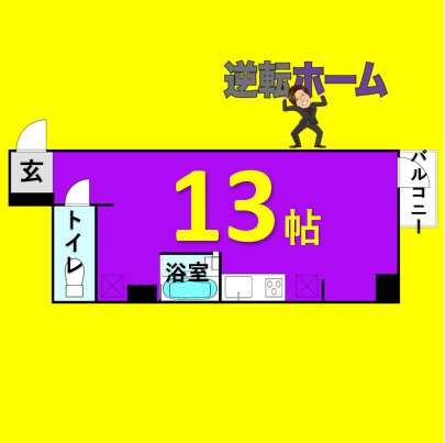 グランツ畑江　名古屋市賃貸　仲介手数料無料