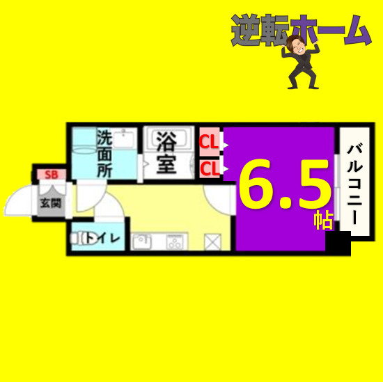 LaDouceur今池南　名古屋市賃貸　仲介手数料無料