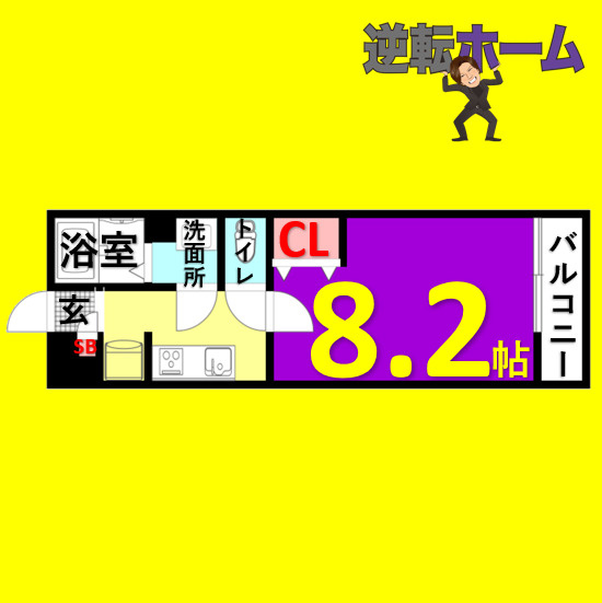 メイプル沖田　名古屋市賃貸　仲介手数料無料