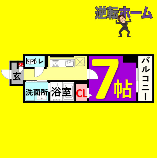 ヴェルドミール　名古屋市賃貸　仲介手数料無料