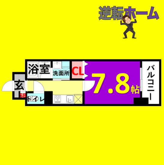 AURUM(アウルム)　名古屋市賃貸　仲介手数料無料