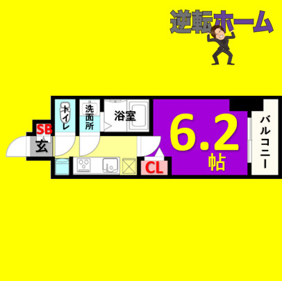 プレサンス千種駅前レイズ　名古屋市賃貸　仲介手数料無料