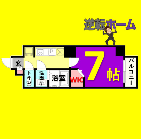 axis nagoya sw　名古屋市賃貸　仲介手数料無料