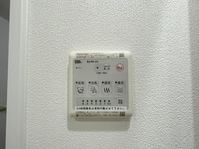 アドバンス新大阪ラシュレの設備