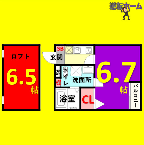 ビルーチェ並木B(ビルーチェナミキビー)　名古屋市賃貸　仲介手数料無料
