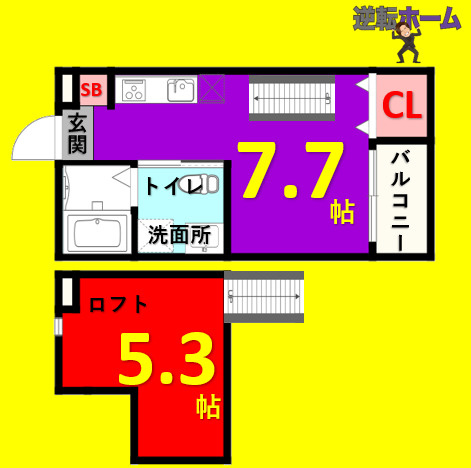 Amolir(アモリール)　名古屋市賃貸　仲介手数料無料