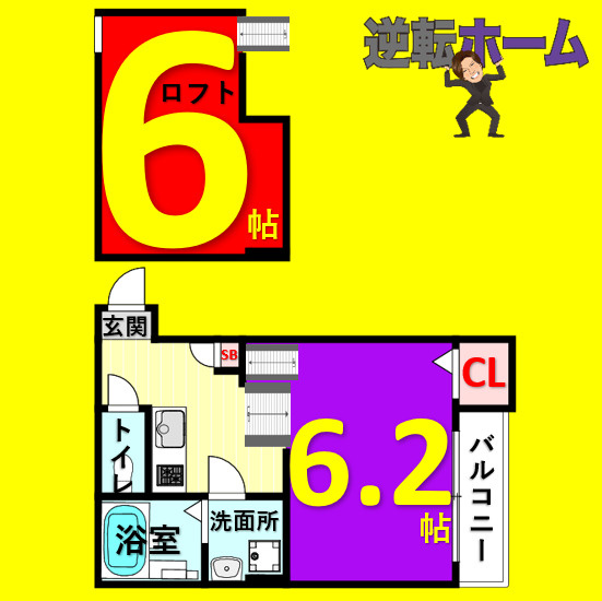 グランデ中村公園　名古屋市賃貸　仲介手数料無料