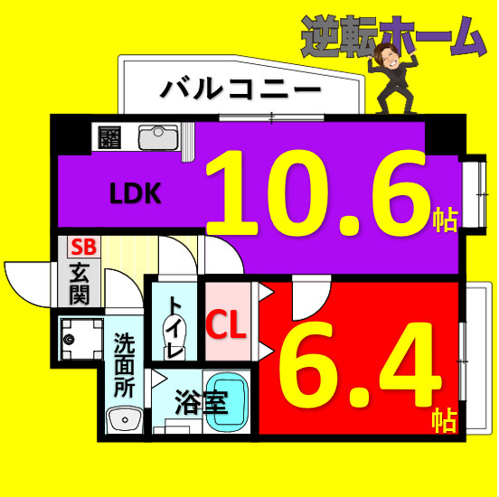 クイーンズ・スクエア　名古屋市賃貸　仲介手数料無料