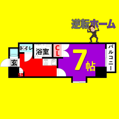 シティライフ名駅　名古屋市賃貸　仲介手数料無料