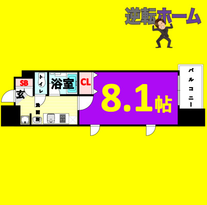 ベルファース川原通 名古屋市賃貸　仲介手数料無料
