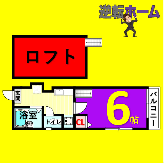 TKロイヤルコーポ　名古屋市賃貸　仲介手数料無料