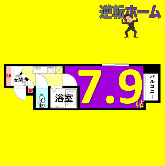 シティライフ田代　名古屋市賃貸　仲介手数料無料
