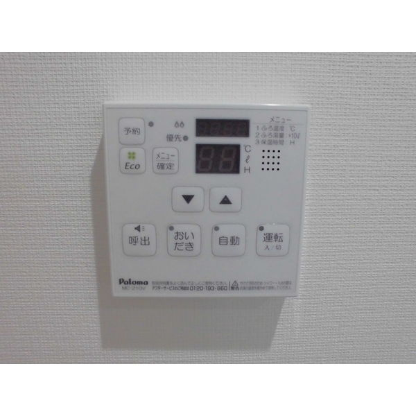 アースクエイク豊II　名古屋市賃貸　仲介手数料無料のその他