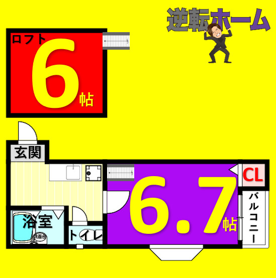 エムケート桜山　名古屋市賃貸　仲介手数料無料