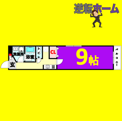 メイナンハイム 名古屋市賃貸　仲介手数料無料