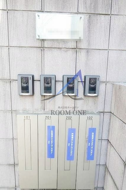 カーサ　ビアンカ　トキワダイのその他共用部分|集合ポストです。