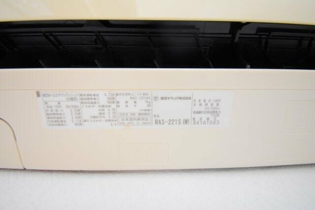 ラトレッタの設備