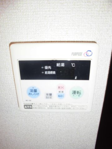 メゾン中島の設備