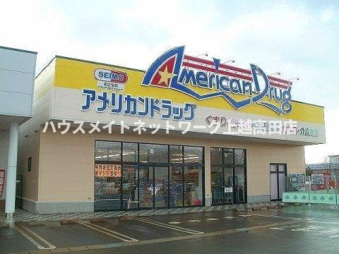 カリーノＢの周辺|その他