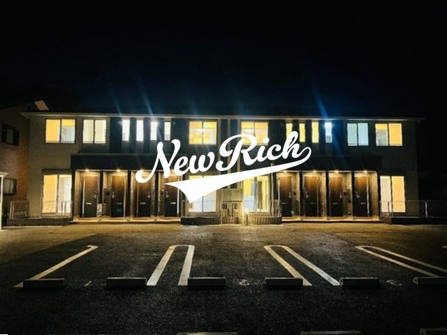 前橋市大利根町１丁目のアパートの外観