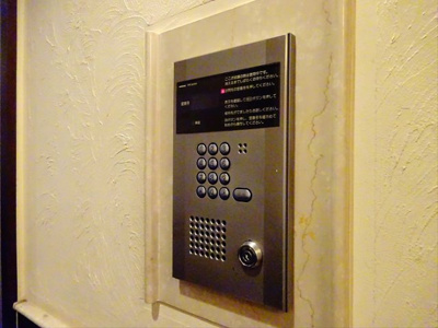 【セキュリティ】 | コスモリード幡ヶ谷